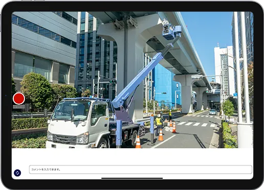 タブレットでCameleoモバイルを利用する様子