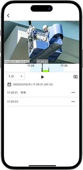 スマートフォンでCameleoモバイルを利用する様子
