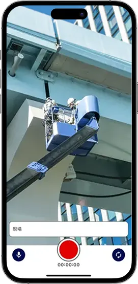 スマートフォンでCameleoモバイルを利用する様子
